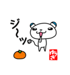 そばにねずみ【ゆうきさん専用スタンプ】（個別スタンプ：28）