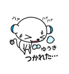 そばにねずみ【ゆうきさん専用スタンプ】（個別スタンプ：29）