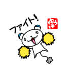 そばにねずみ【ゆうきさん専用スタンプ】（個別スタンプ：31）