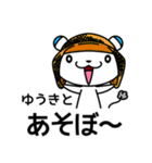 そばにねずみ【ゆうきさん専用スタンプ】（個別スタンプ：34）