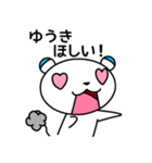 そばにねずみ【ゆうきさん専用スタンプ】（個別スタンプ：35）