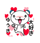 そばにねずみ【ゆうきさん専用スタンプ】（個別スタンプ：36）