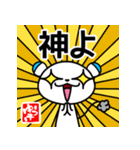 そばにねずみ【ゆうきさん専用スタンプ】（個別スタンプ：38）