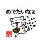 そばにねずみ【ゆうきさん専用スタンプ】（個別スタンプ：39）