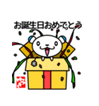 そばにねずみ【ゆうきさん専用スタンプ】（個別スタンプ：40）
