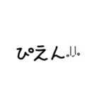 Emotion of MEMES（個別スタンプ：8）