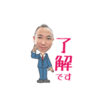 営業用スタンプー（個別スタンプ：1）