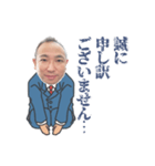 営業用スタンプー（個別スタンプ：5）