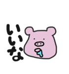 ぶたおくん、Vol.2（個別スタンプ：2）