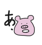 ぶたおくん、Vol.2（個別スタンプ：4）