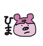 ぶたおくん、Vol.2（個別スタンプ：7）