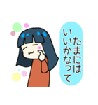 糸目ちゃん（個別スタンプ：1）