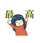 糸目ちゃん（個別スタンプ：2）
