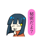 糸目ちゃん（個別スタンプ：3）
