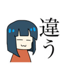 糸目ちゃん（個別スタンプ：4）