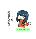 糸目ちゃん（個別スタンプ：5）