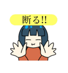糸目ちゃん（個別スタンプ：6）