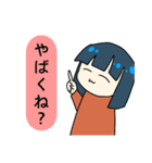 糸目ちゃん（個別スタンプ：9）