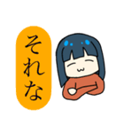 糸目ちゃん（個別スタンプ：11）