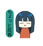 糸目ちゃん（個別スタンプ：13）