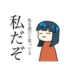 糸目ちゃん（個別スタンプ：15）