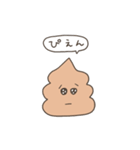 クソ動くうんこスタンプ2（個別スタンプ：9）