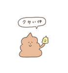 クソ動くうんこスタンプ2（個別スタンプ：10）