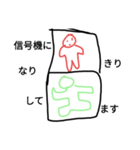 カイトォォ（個別スタンプ：1）