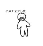 カイトォォ（個別スタンプ：2）