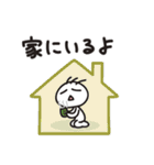 やる気ないね（個別スタンプ：19）