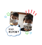 幸家ファミリー（個別スタンプ：1）