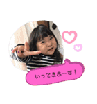 幸家ファミリー（個別スタンプ：6）