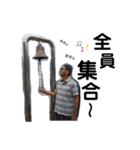 幸家ファミリー（個別スタンプ：24）