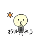 でんきゅーくん（個別スタンプ：2）