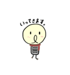 でんきゅーくん（個別スタンプ：10）