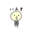 でんきゅーくん（個別スタンプ：11）