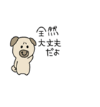 動物な気持ち（個別スタンプ：1）