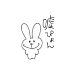 動物な気持ち（個別スタンプ：2）