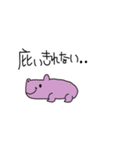 動物な気持ち（個別スタンプ：3）