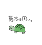 動物な気持ち（個別スタンプ：4）