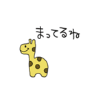 動物な気持ち（個別スタンプ：5）
