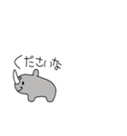 動物な気持ち（個別スタンプ：6）