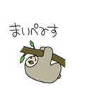 動物な気持ち（個別スタンプ：9）