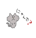 動物な気持ち（個別スタンプ：11）