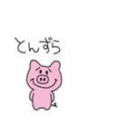 動物な気持ち（個別スタンプ：13）