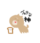 センスある柴犬（個別スタンプ：3）