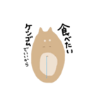 センスある柴犬（個別スタンプ：4）