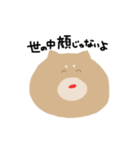 センスある柴犬（個別スタンプ：8）