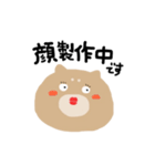 センスある柴犬（個別スタンプ：15）