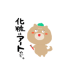 センスある柴犬（個別スタンプ：16）